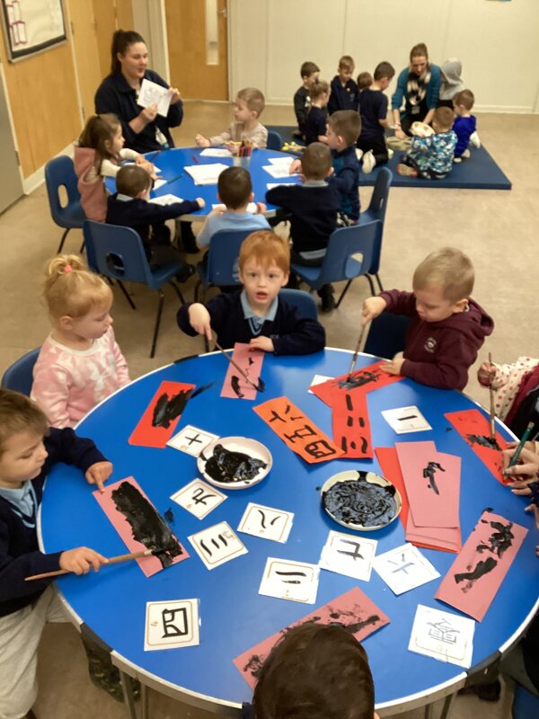 Image of Pre School- Chinese New Year